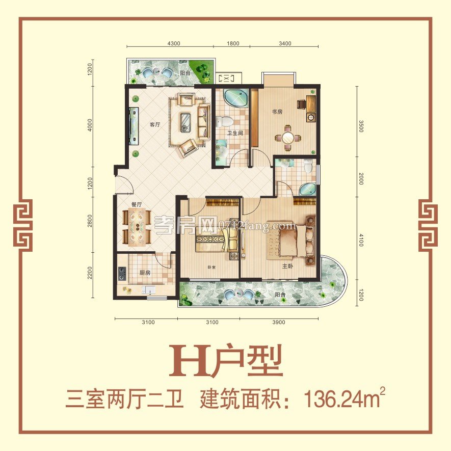 恒達華府--H戶型