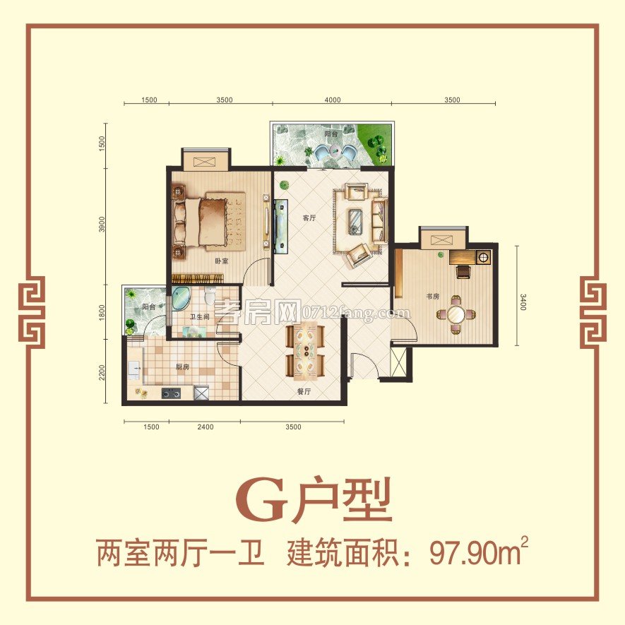 恒達(dá)華府--G戶型