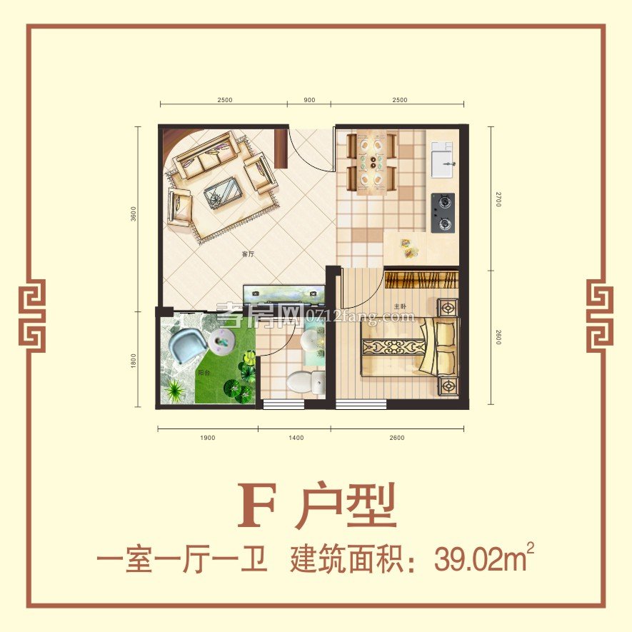 恒達(dá)華府--F戶型