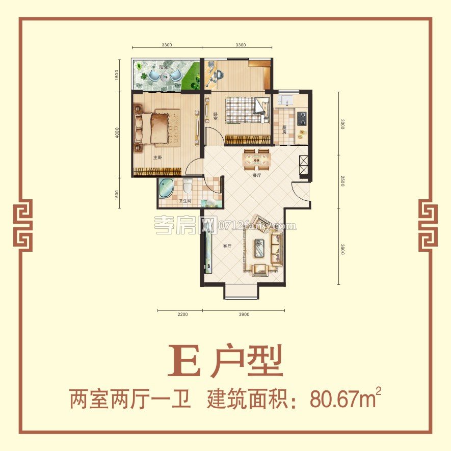 恒達(dá)華府--E