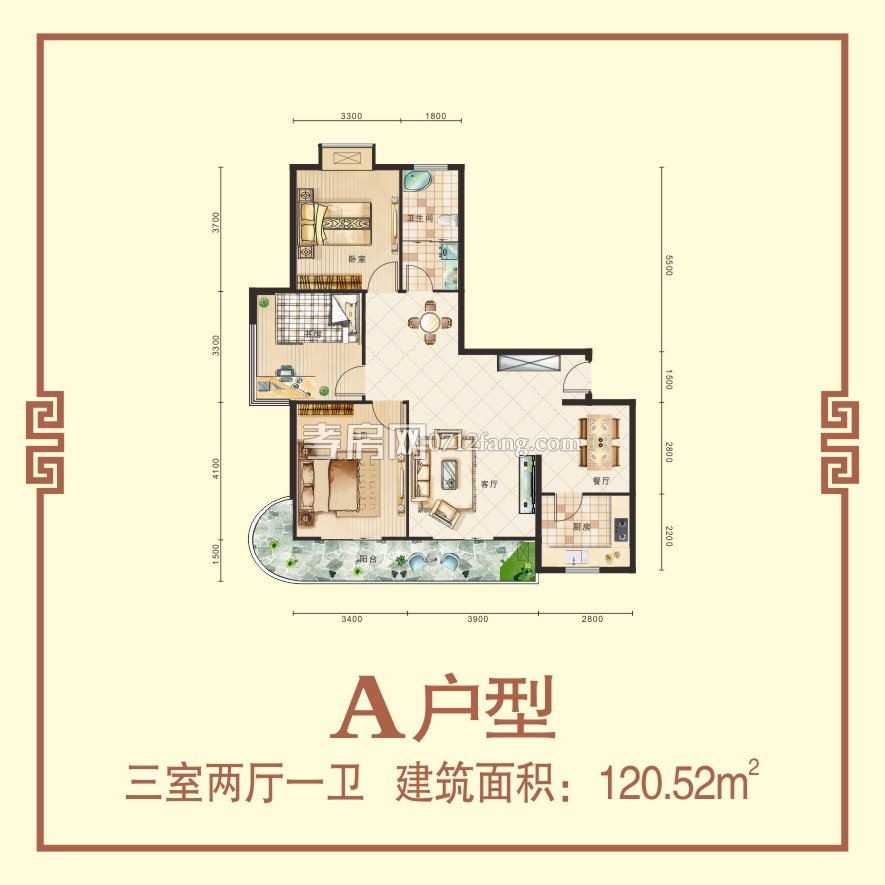 恒達(dá)華府A戶型戶型圖