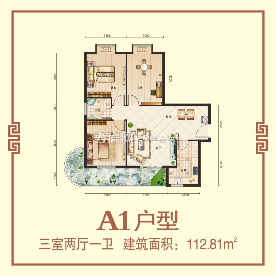 恒達(dá)華府A1戶型戶型圖