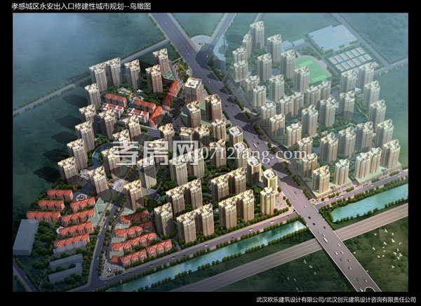 華廈龍成華廈龍成效果圖