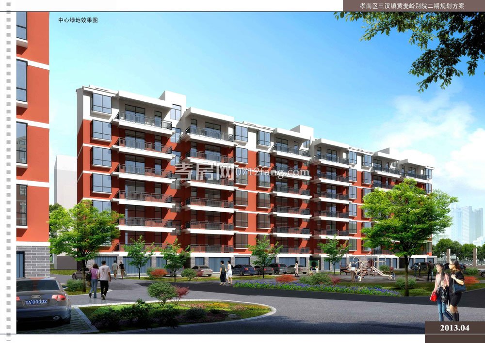 中心綠地效果圖