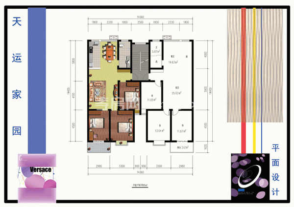 天運家園戶型圖