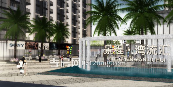 灣流匯·悅城景觀效果圖