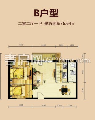 佳城佳苑B戶型戶型圖