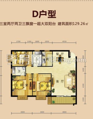 佳城佳苑D戶型戶型圖