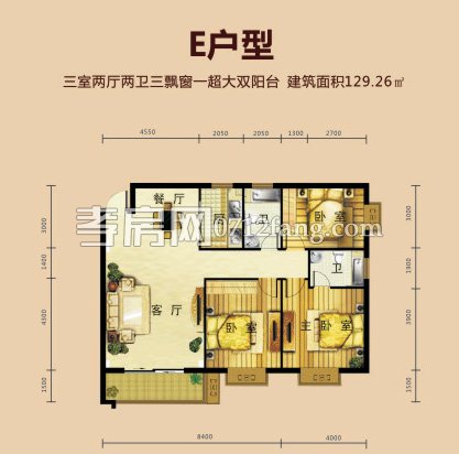 佳城佳苑E戶型戶型圖