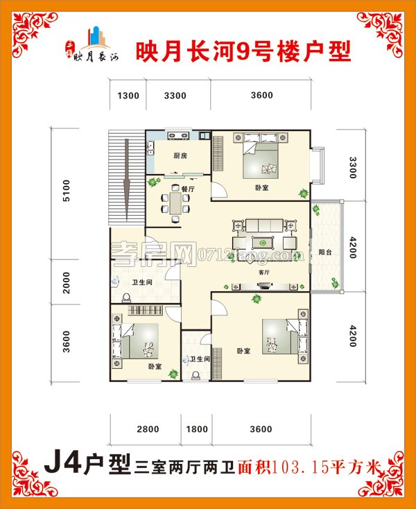 三維·映月長河--J4