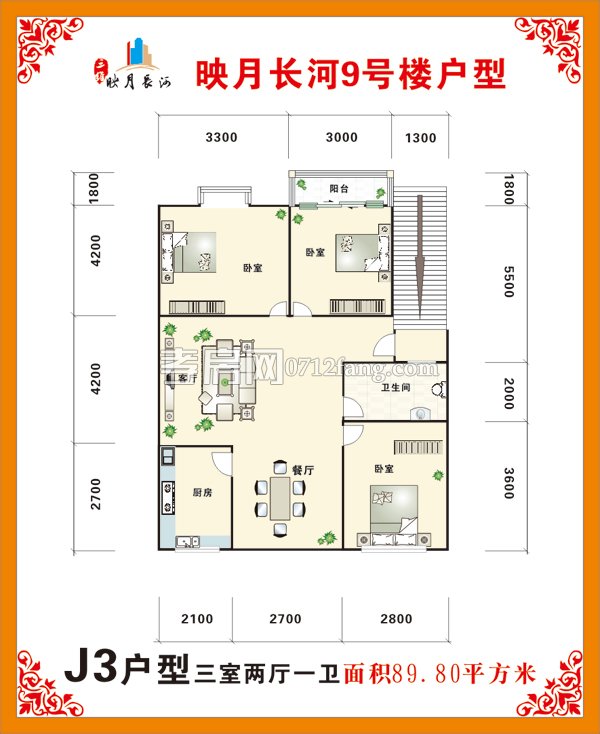 三維·映月長河--J3
