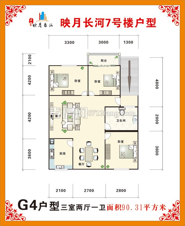 三維·映月長河--G4