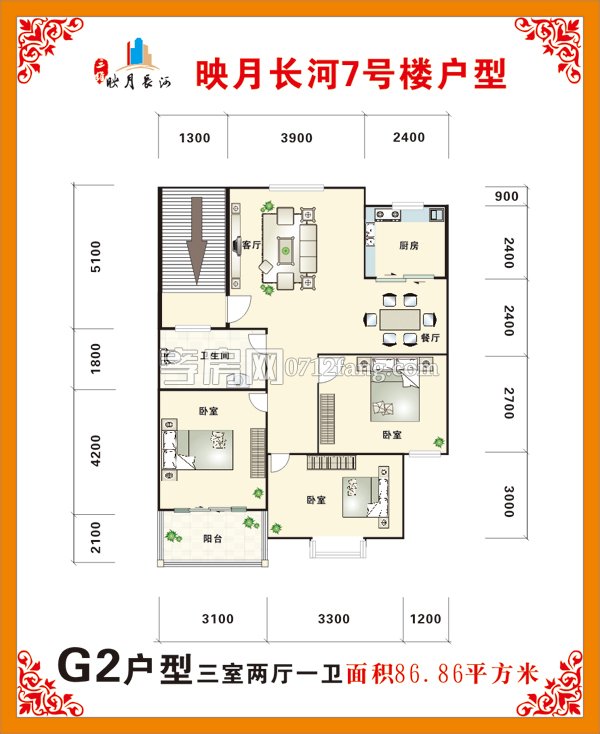 三維·映月長河--G2