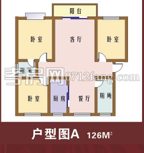 鳳凰家園A戶(hù)型