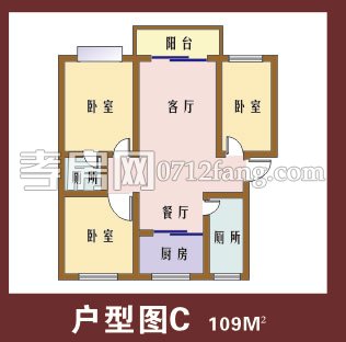 鳳凰家園C戶(hù)型