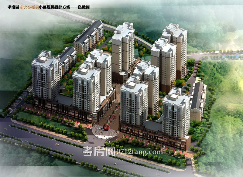 金張灣花園效果圖