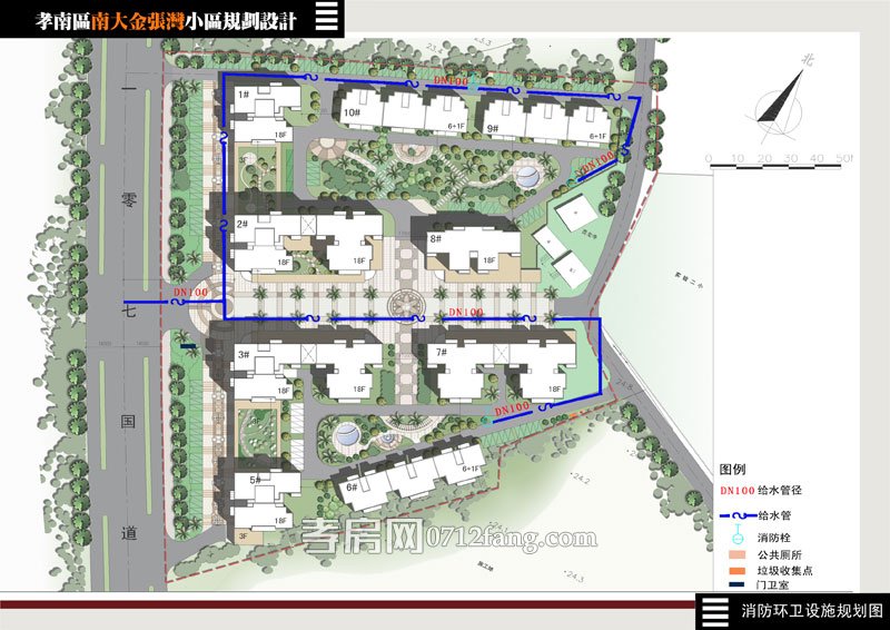 消防環(huán)衛(wèi)設(shè)施工程規(guī)劃圖