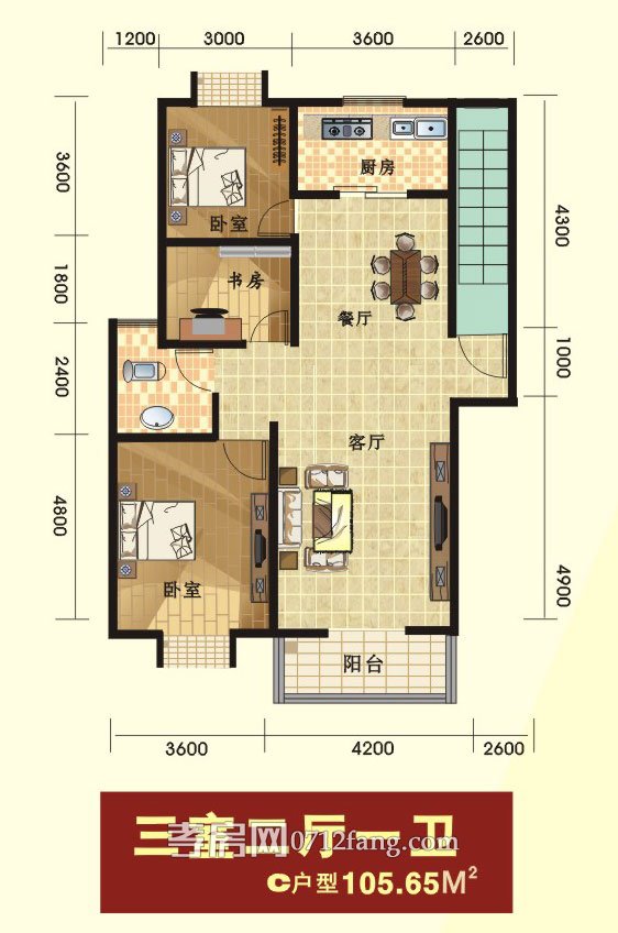 三室两厅一卫C户型105.65㎡
