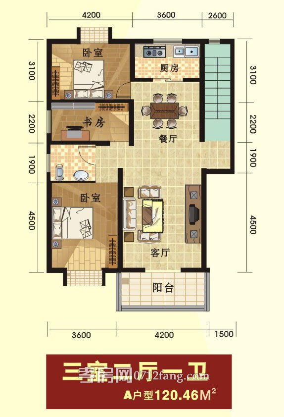三室两厅一卫A户型120.46㎡