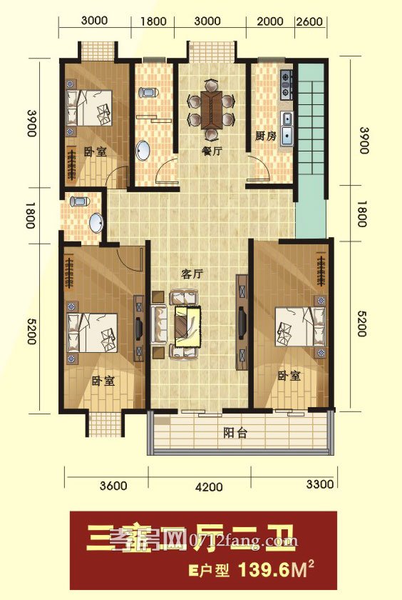 三室两厅两卫E户型139.6㎡