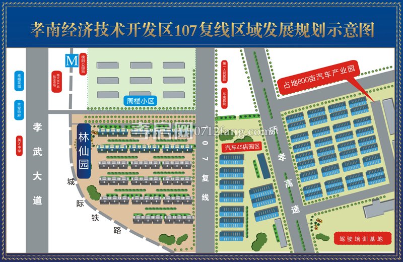 林仙園區(qū)位圖