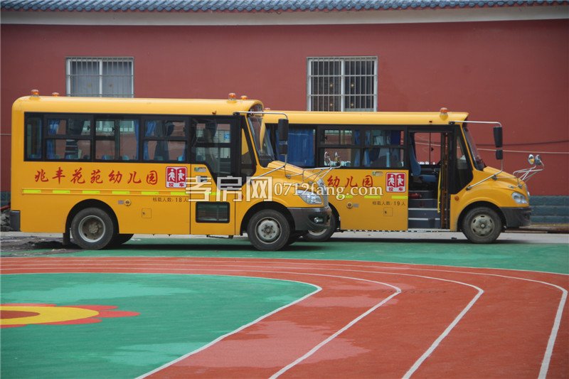 兆豐花苑兆豐幼兒園