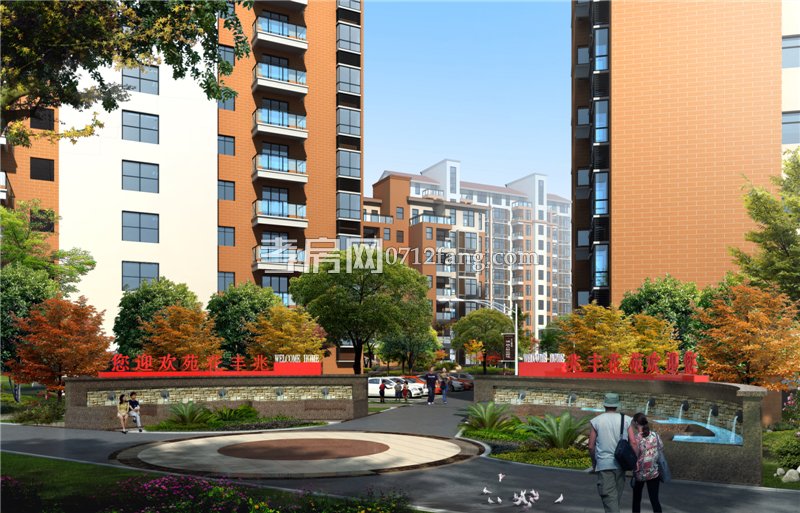 小區(qū)主入口處