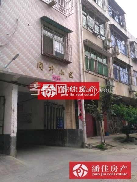 【潘佳房產(chǎn)推薦】【滿二泰陽(yáng)城二期130平米3室2廳2衛(wèi)精裝南北通透70萬(wàn)】