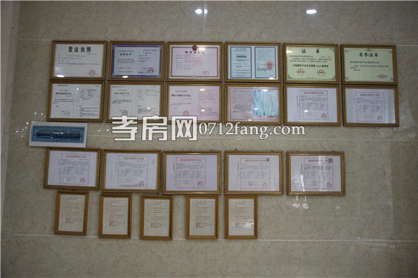 2018050514394853078niphqq.jpg 五證齊全.jpg