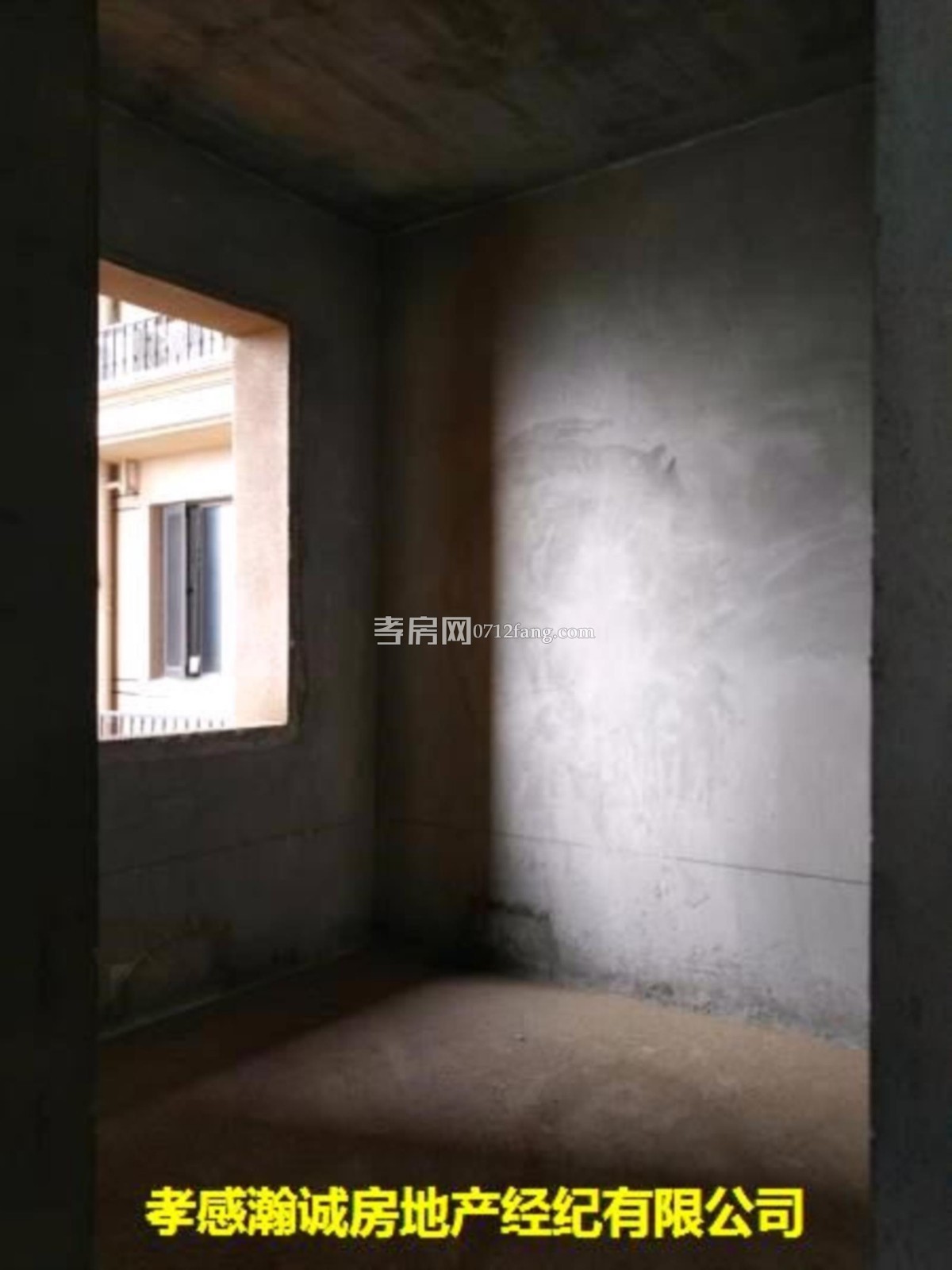 鼎觀世界一期89平3室2廳毛坯產(chǎn)權(quán)清晰新證