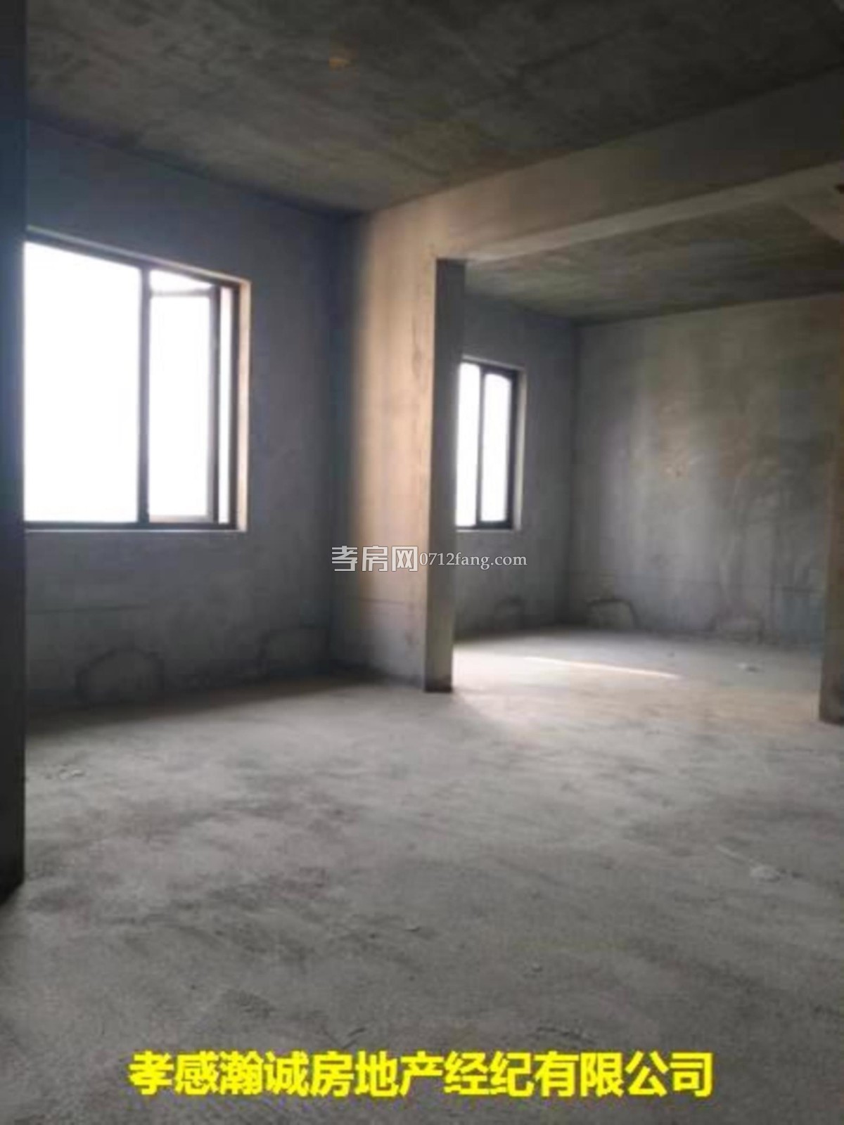 鼎觀世界一期89平3室2廳毛坯產(chǎn)權(quán)清晰新證