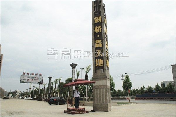 2018050909232369843isq4ev.jpg 小區(qū)外面物業(yè)安保.jpg