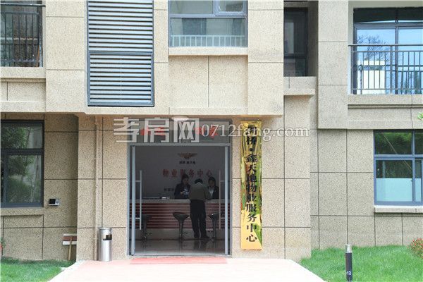 2018050909245177656mgs5un.jpg 物業(yè)中心.jpg