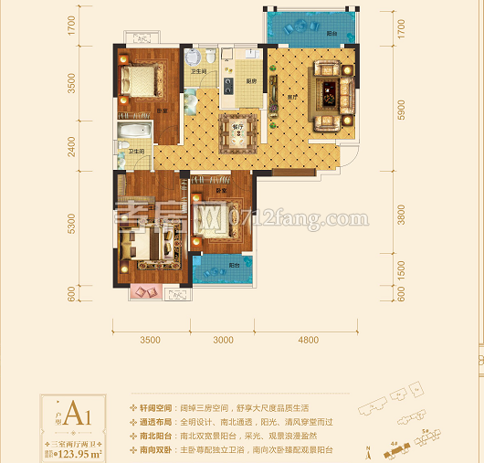 香港城·裕華苑--4#A1戶型