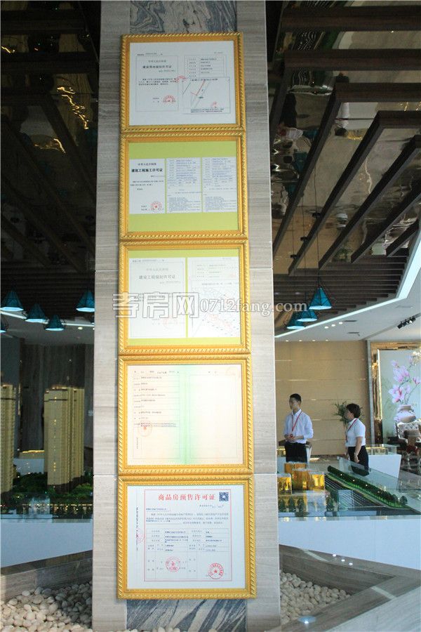 2018052911550456349m4qdlz.jpg 五證.jpg