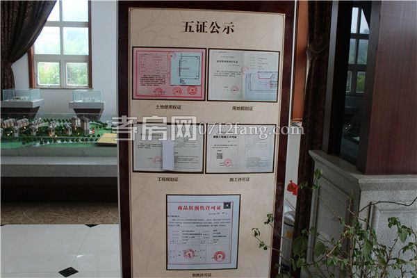 2018053014591261300vosfmv.jpg 五證齊全.jpg