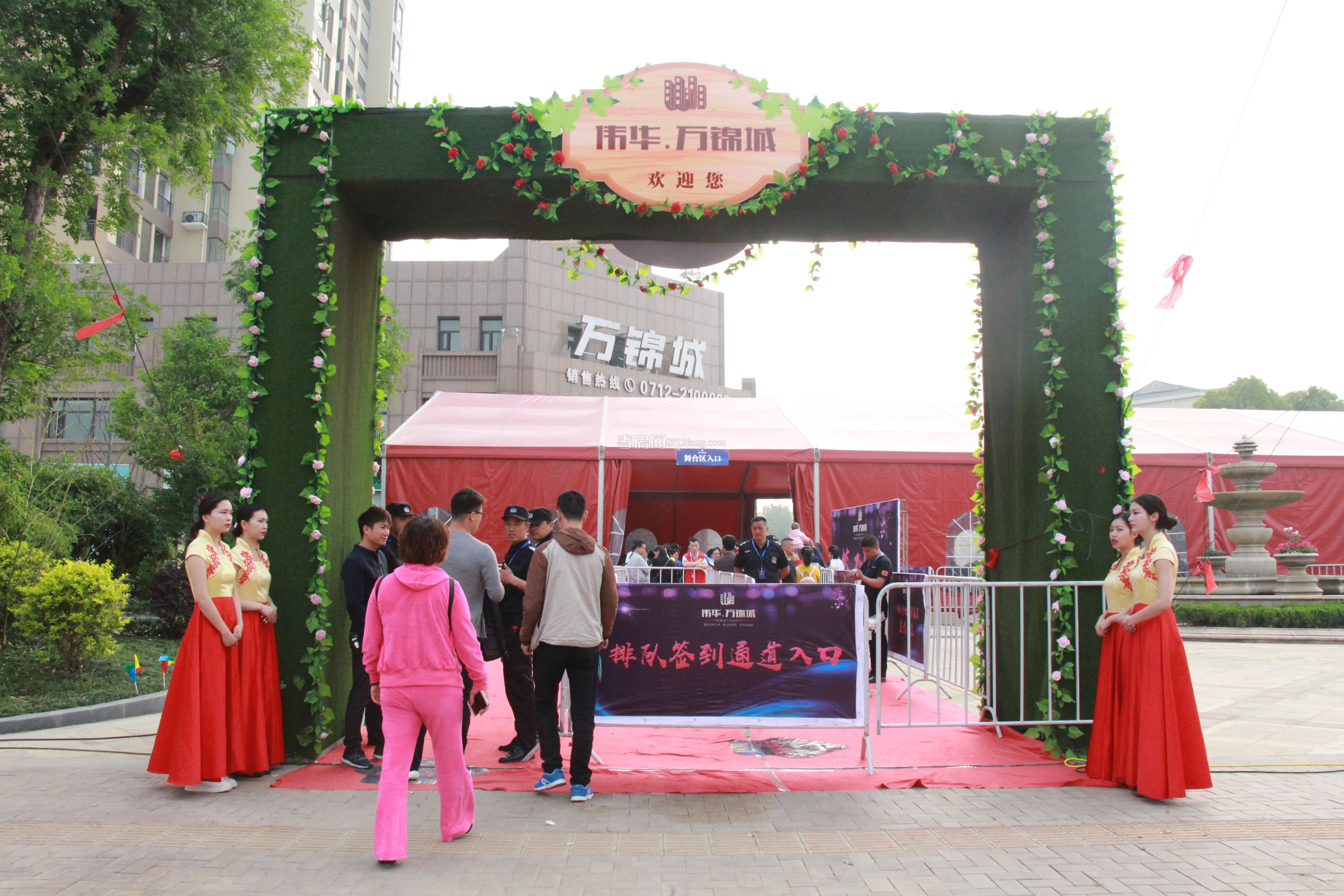 開(kāi)盤(pán)現(xiàn)場(chǎng)