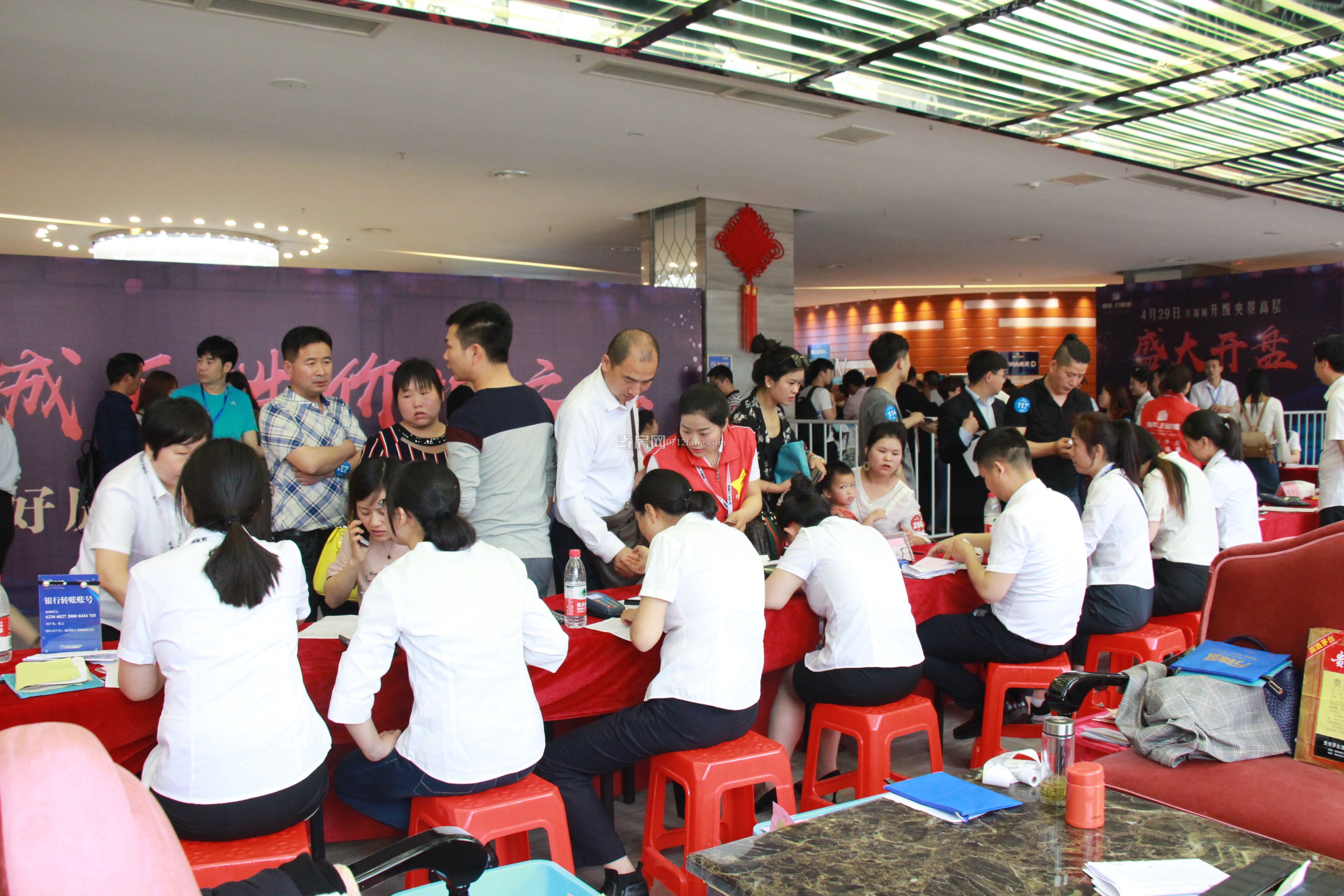 開(kāi)盤(pán)現(xiàn)場(chǎng)