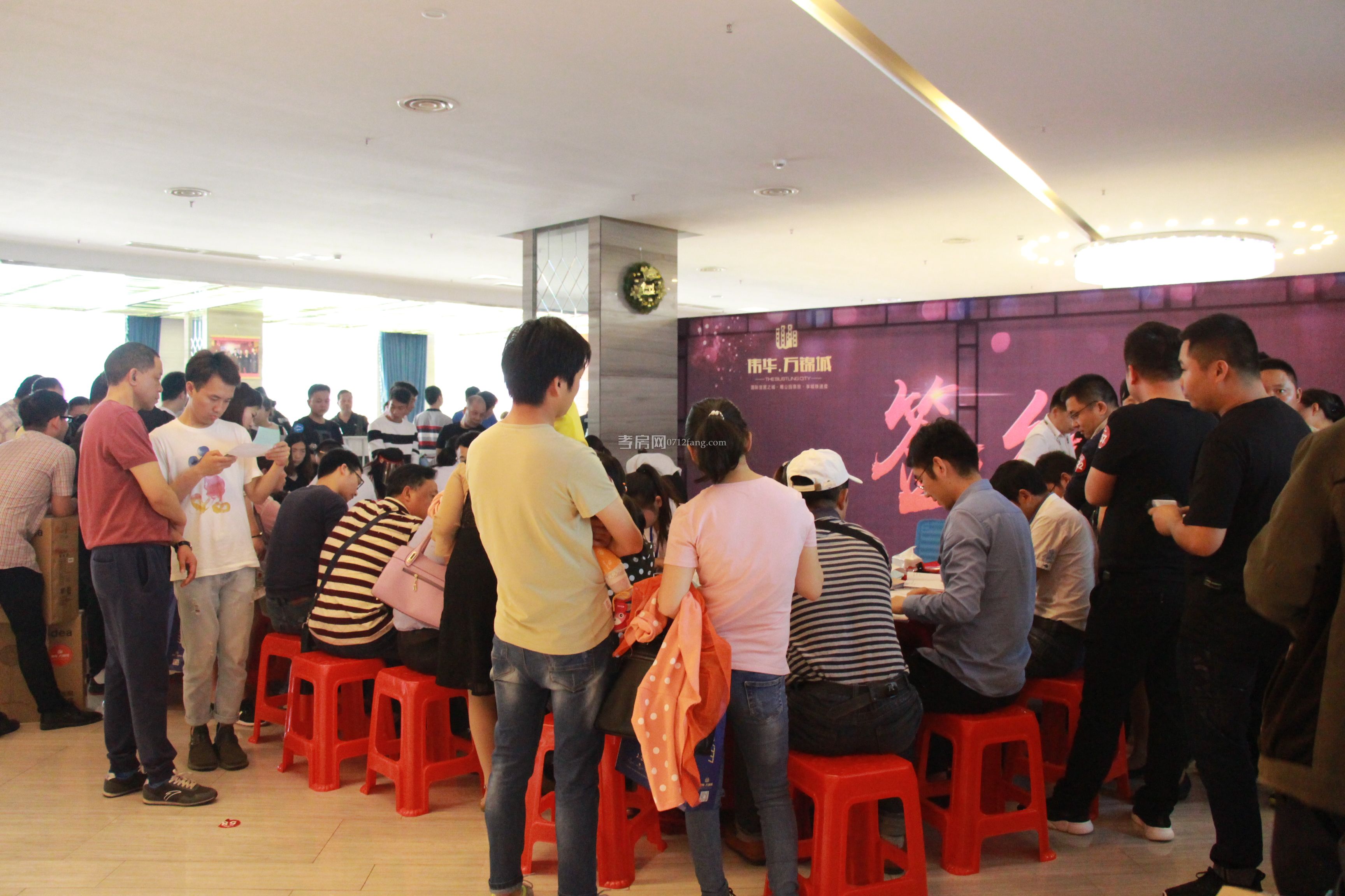 開(kāi)盤(pán)現(xiàn)場(chǎng)