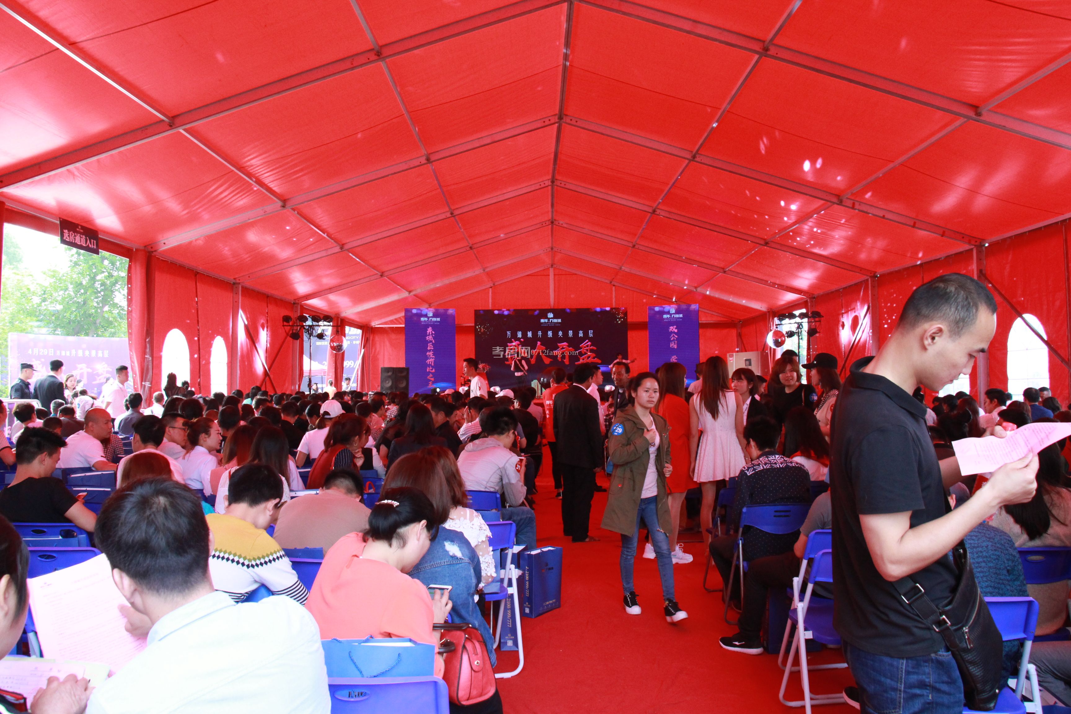 開(kāi)盤(pán)現(xiàn)場(chǎng)