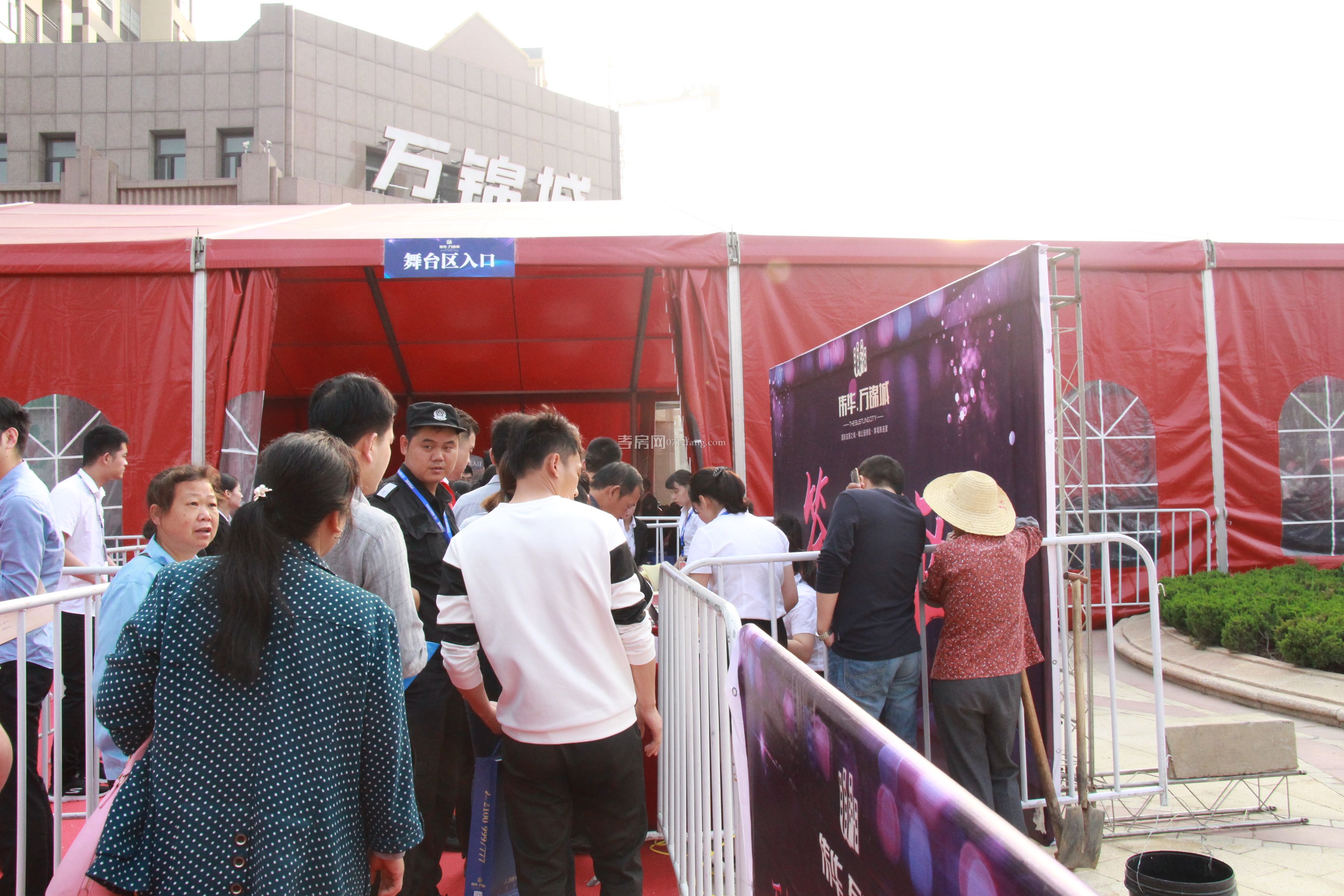 開(kāi)盤(pán)現(xiàn)場(chǎng)