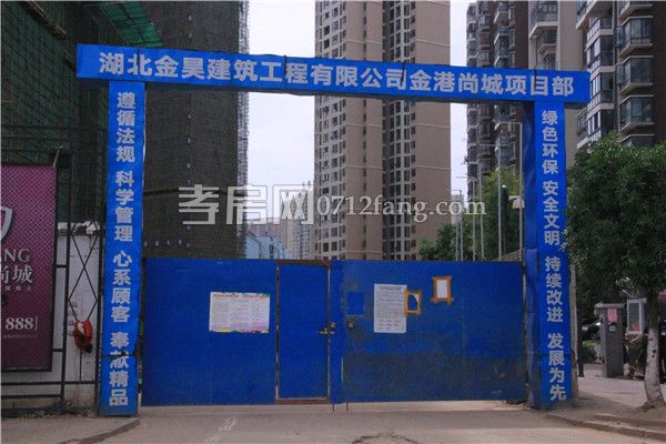 2018060816305232383cnhfau.jpg 施工入口.jpg