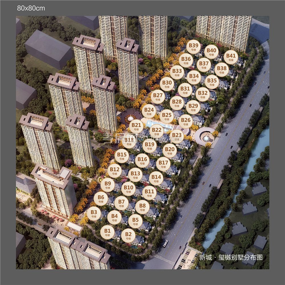 新城璽樾鳥瞰圖