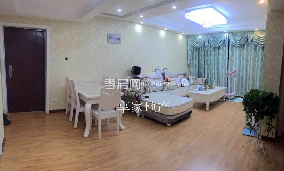 一套房搞定丈母娘，星河天街精裝兩房，兩證無(wú)稅