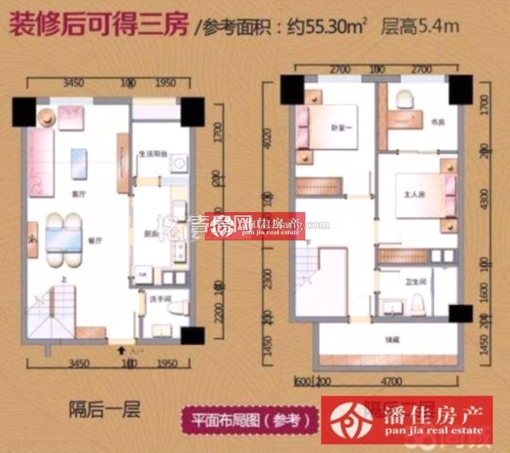 【潘佳房產(chǎn)推薦】【宇濟城中城2/6層131平米簡裝南北通透有院子方便停車60萬】