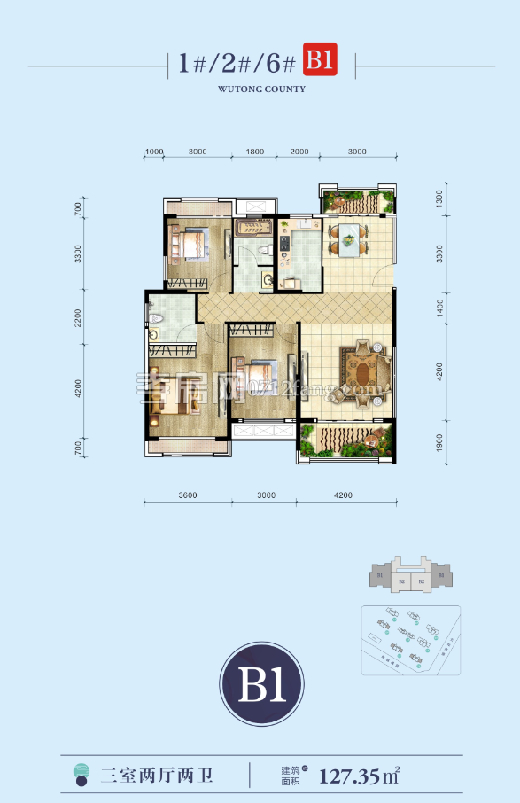 海川·梧桐郡1/2/6#B1戶型戶型圖