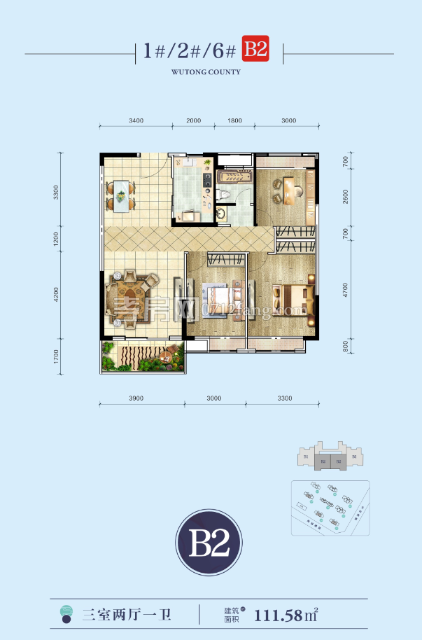 海川·梧桐郡1/2/6#B2戶型戶型圖