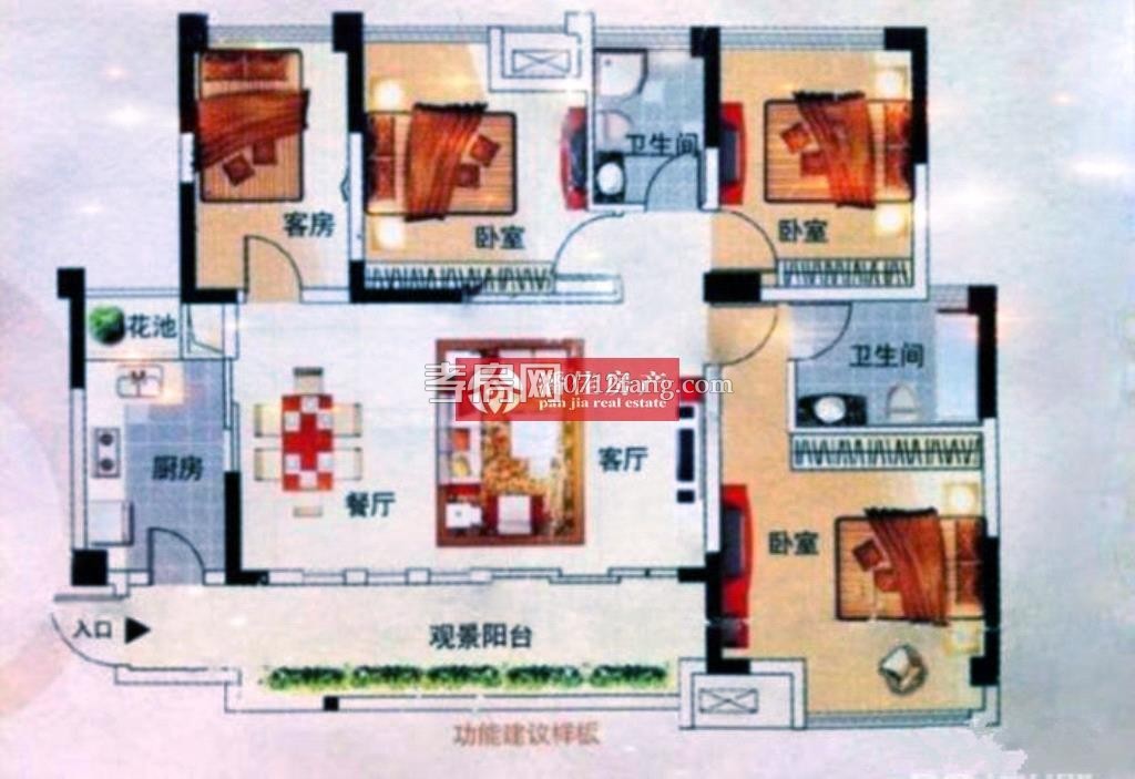 【潘佳房產(chǎn)推薦】滿二！灣流匯122㎡4室2廳精裝未住人毛坯價送精裝急售101萬！