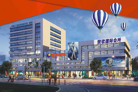 紫泰廣場(chǎng)