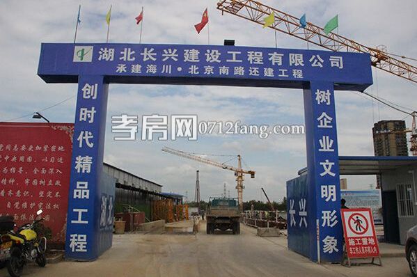 2018080209072572405njqfnh.jpg 工地施工門(mén)口.jpg